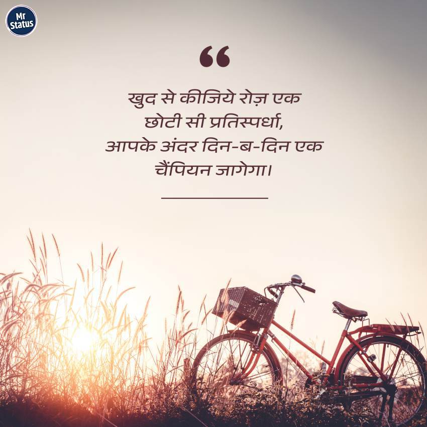 Download free status image